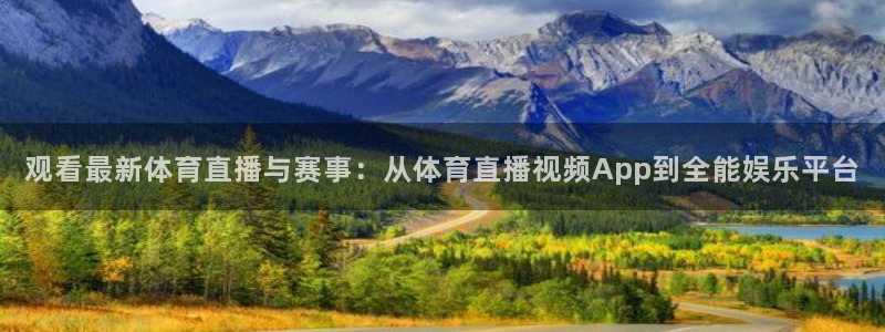 河豚直播体育直播